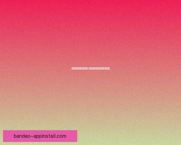 最佳世界杯竞猜平台推荐 精选热门网站助你轻松赢取大奖