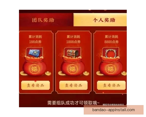 世界杯竞猜签到赢丰厚奖励，精彩福利等你来拿！